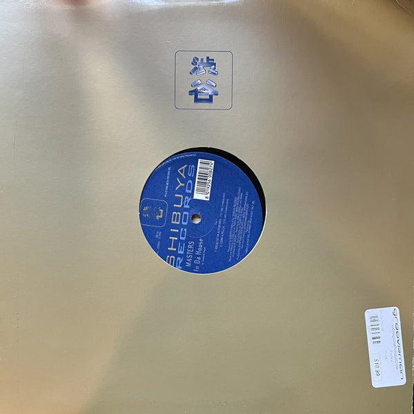 Masters – In Da House
