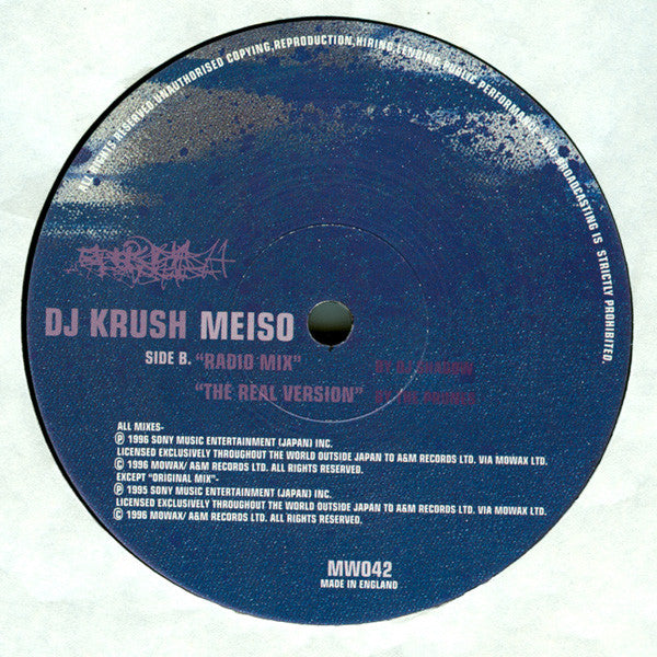 DJ Krush ‎– Meiso